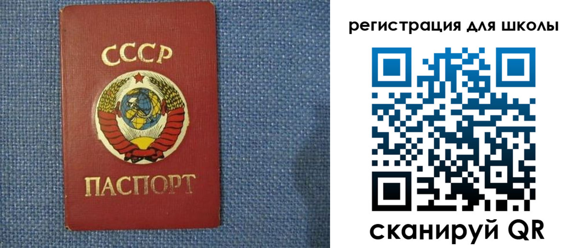 временная регистрация в Конаково