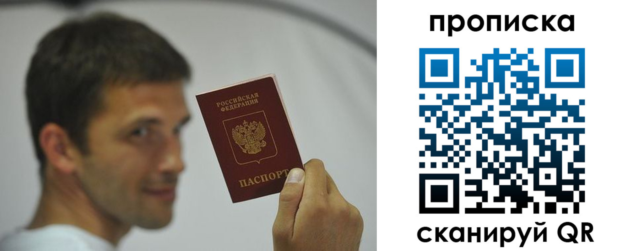 временная регистрация 2025 в Конаково