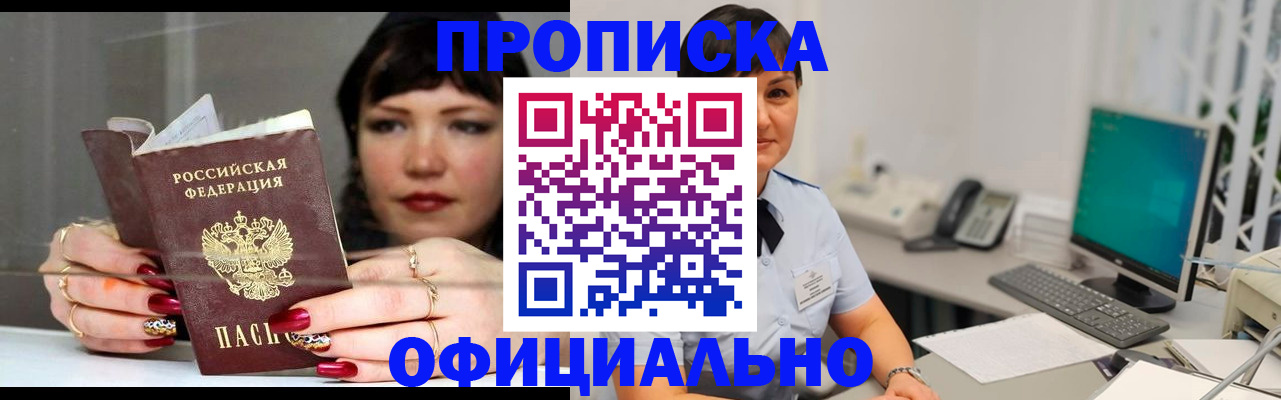 миграционный учет в Конаково