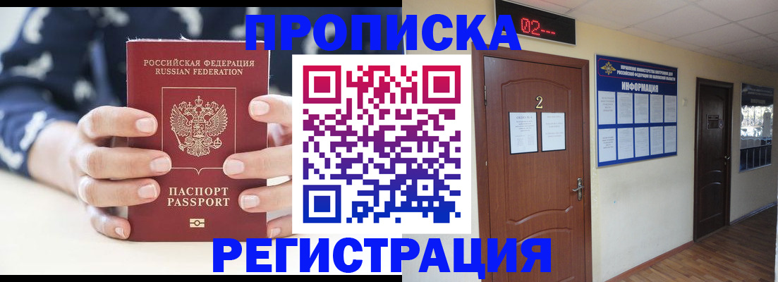 регистрация для дет. сада в Конаково
