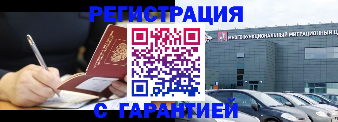 регистрация для дет. сада в Конаково