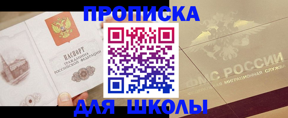регистрация в Конаково