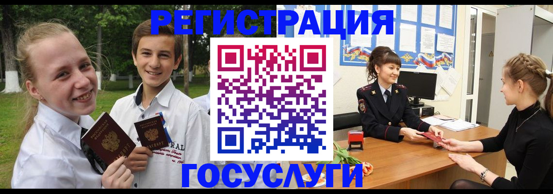 временная регистрация законно в Конаково
